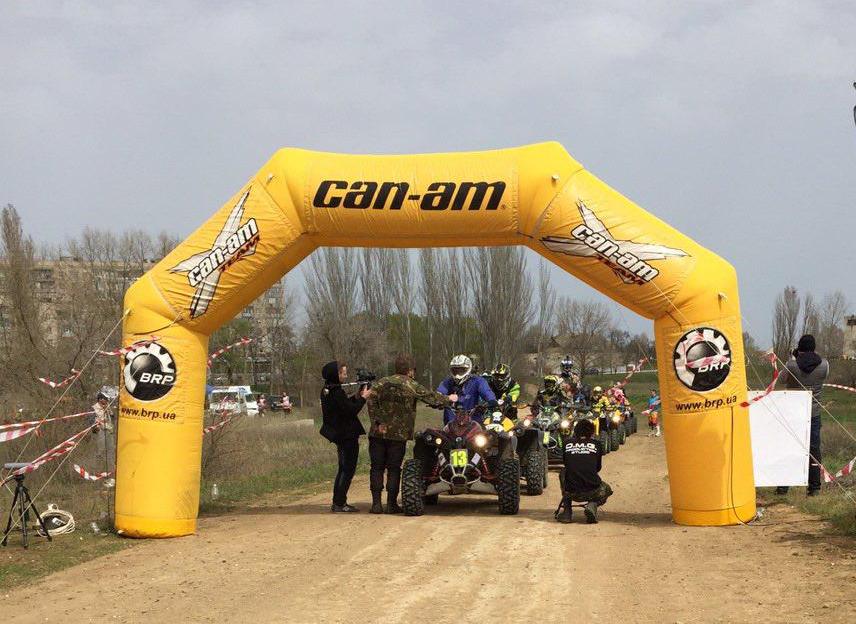 4-й етап чемпіонату України з кантрі-кросу серед квадроциклів відбудеться 14 травня у Львові.