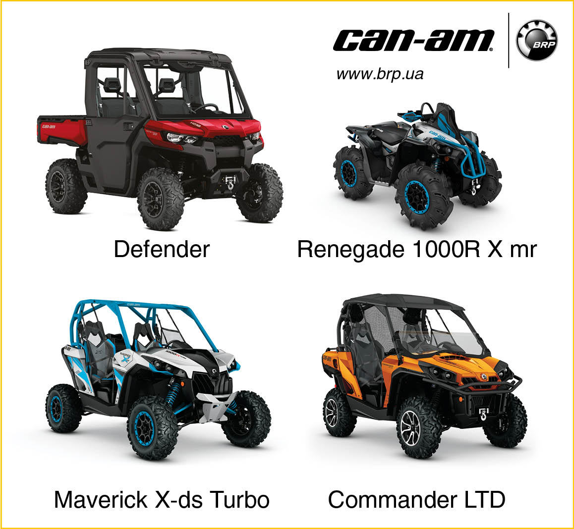 Новые модели квадроциклов и мотовездеходов Can-Am | BRP