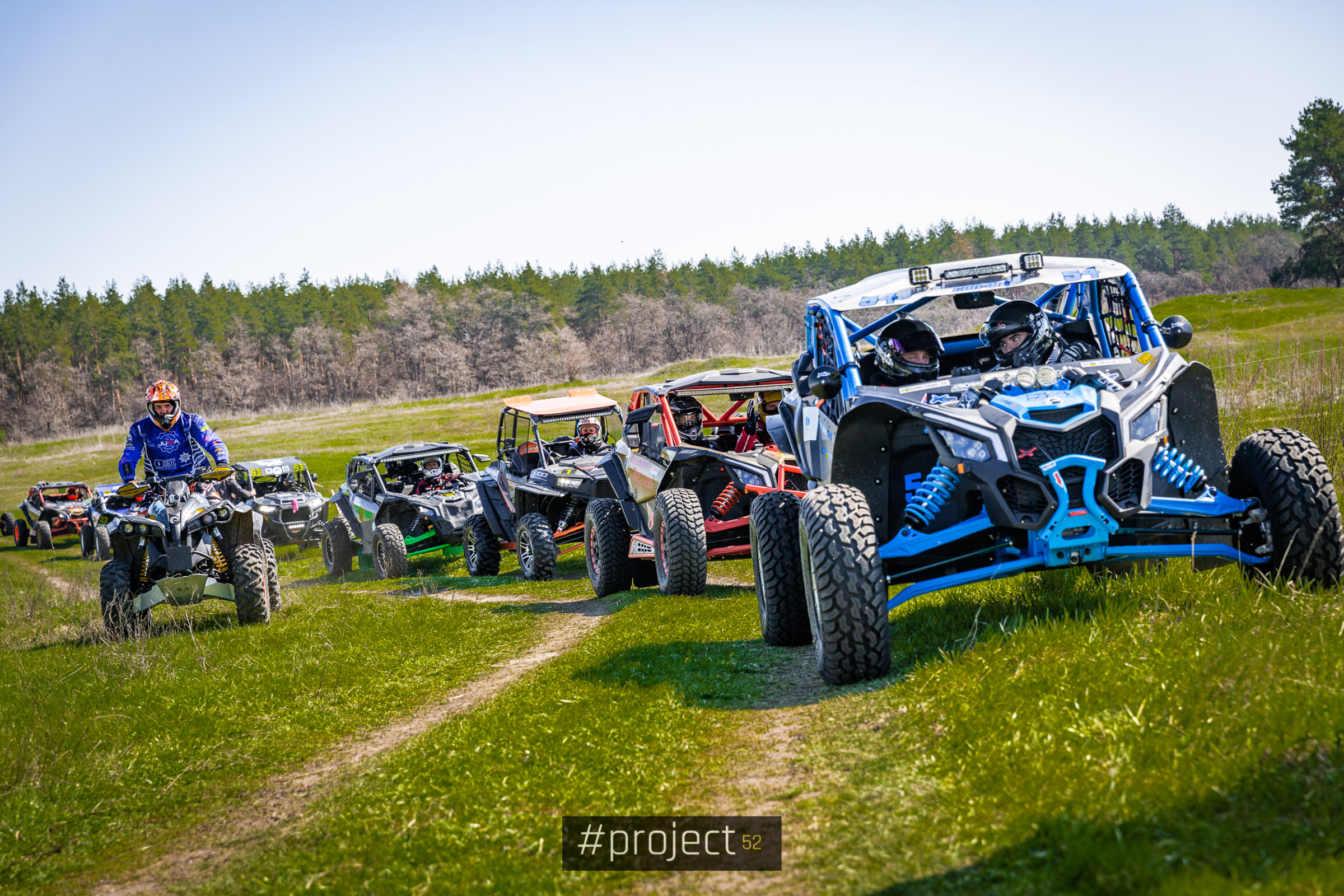 Про те як пройшов 2-й Етап Чемпіонату України «Ukrainian Cross-Country 2019». м Зміїв, Харківська область.