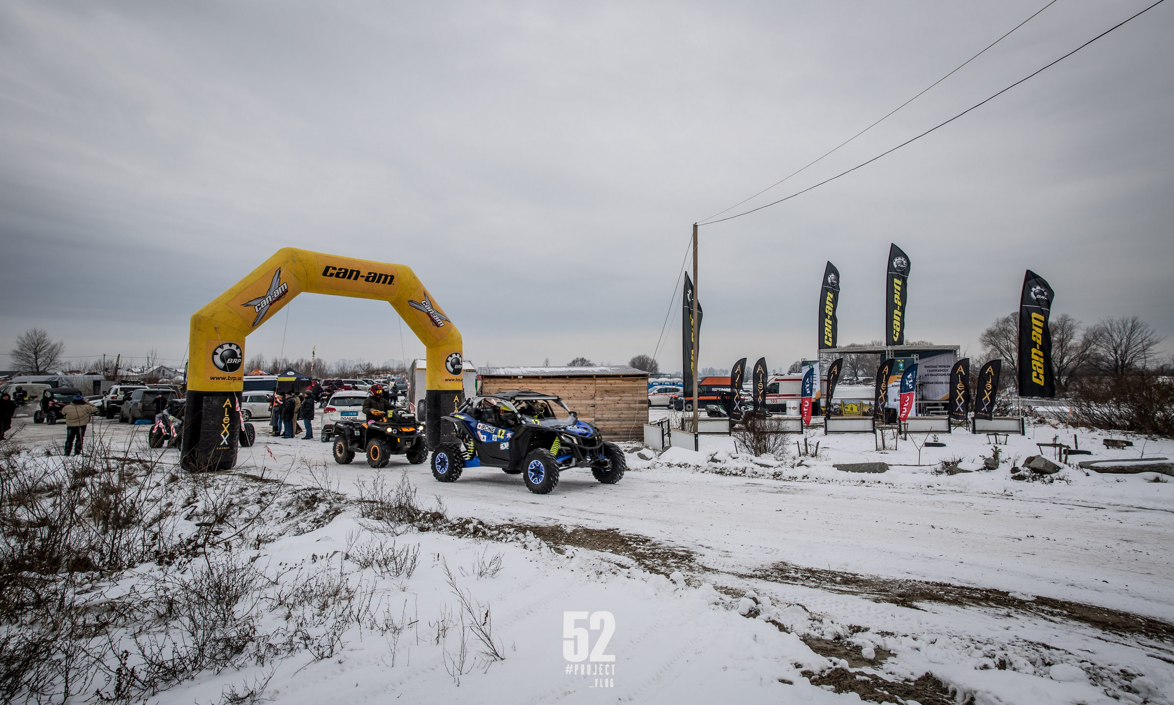 Перший етап Чемпіонату України з Кантрі-Кросу 2021