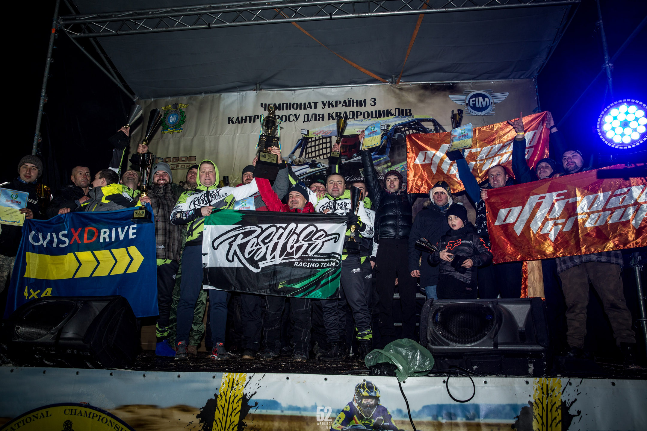 2021.03.13 - II-й етап Чемпіонату України з Кантрі Кросу