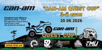 3-й етап Can-Am Quest Cup 2026 Закарпаття!